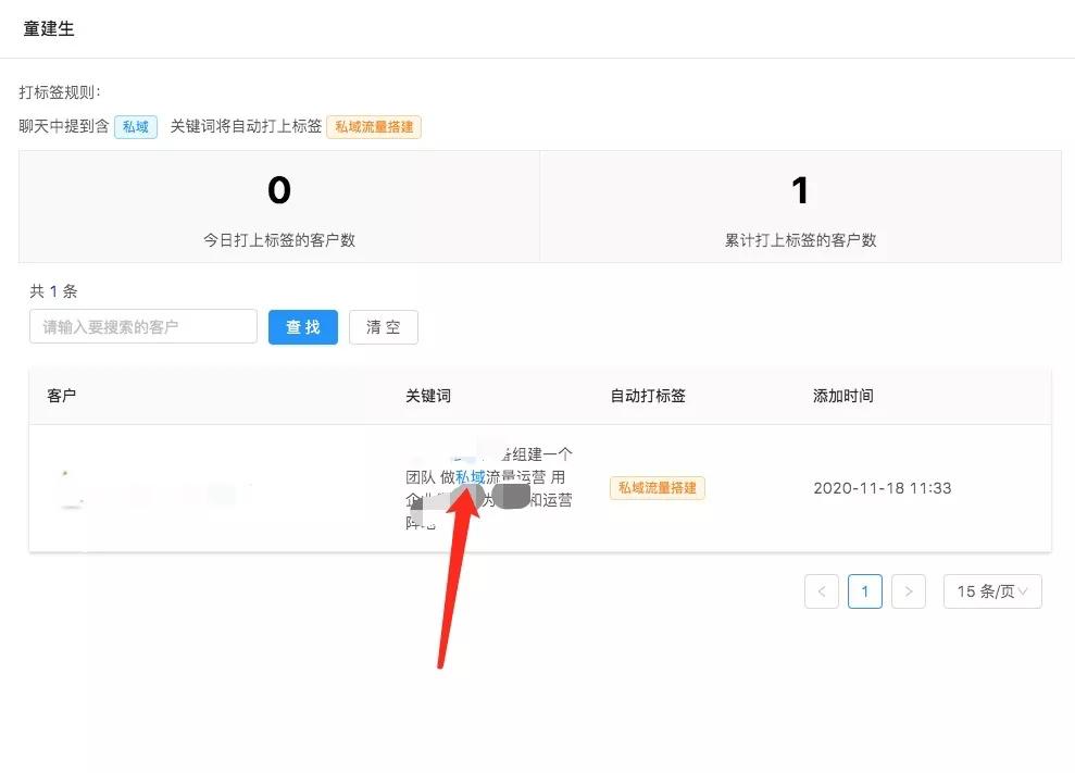 微信怎么查看最开始的聊天记录,微信储存空间聊天记录怎么查看