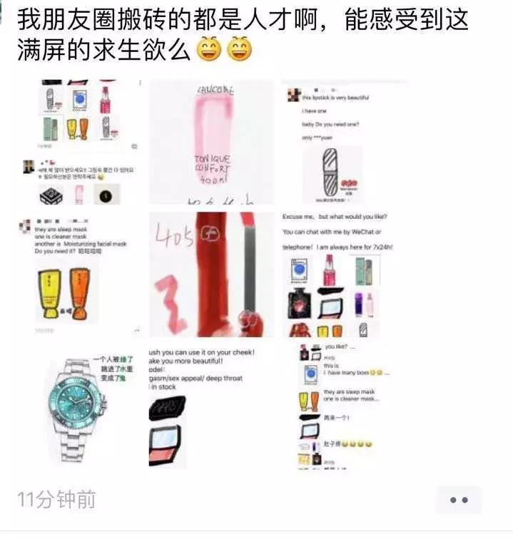 电商法实施后微商第一案,电商法后微商现状