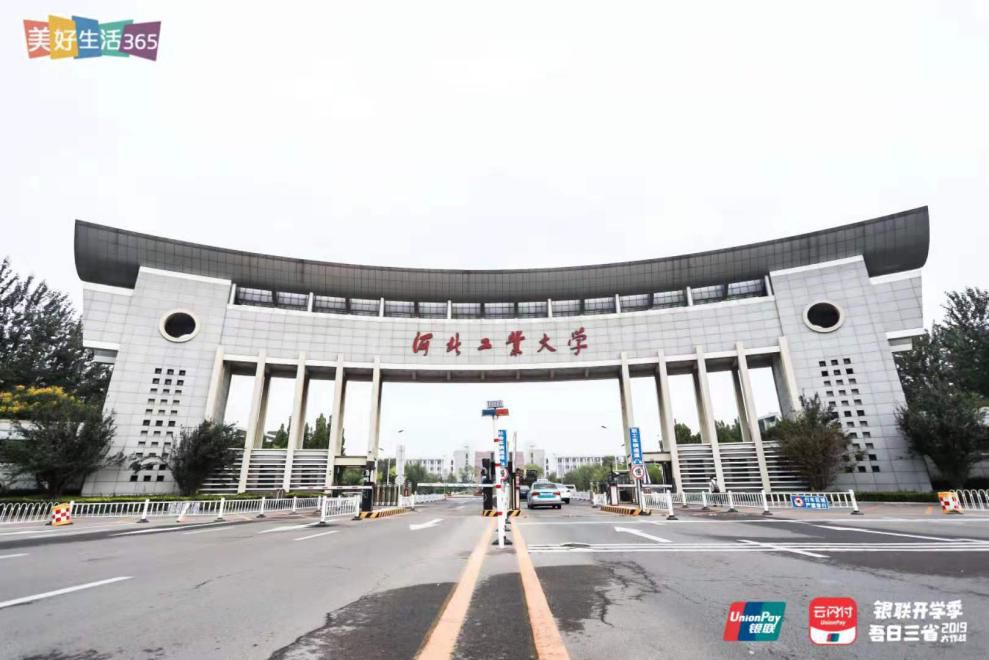 银联号私藏:跨越全国49个纬度的终极省钱攻略