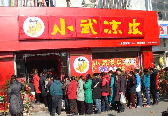 好评多的必吃的凉皮加盟推荐,魏家凉皮加盟大概需要多少钱