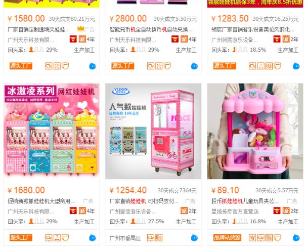 抓娃娃机血本无归,抓娃娃机回报率