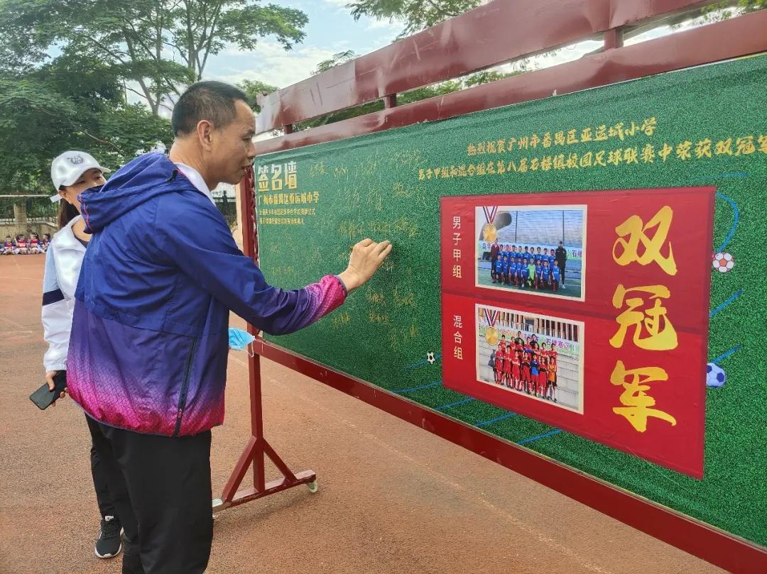 强健体魄逐梦前行,强健体魄砥砺前行