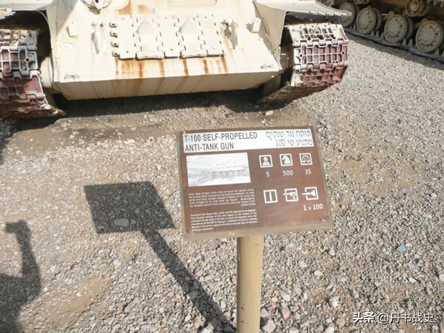 t-34坦克加强型,魔改t-34坦克