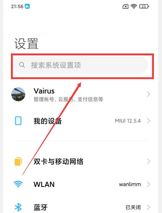为什么小米手机开wifi非常耗电,如何解决小米手机耗电快的问题