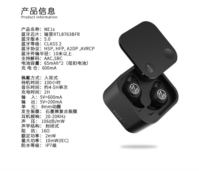 鏃犵嚎鍏呯數鏅鸿兘鎰熷簲,鏃犵嚎鍏呯數鍔犳劅搴旂伅