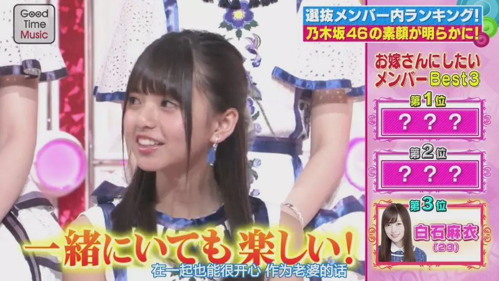 白石麻衣毕业视频大全,白石麻衣在日本演艺界地位