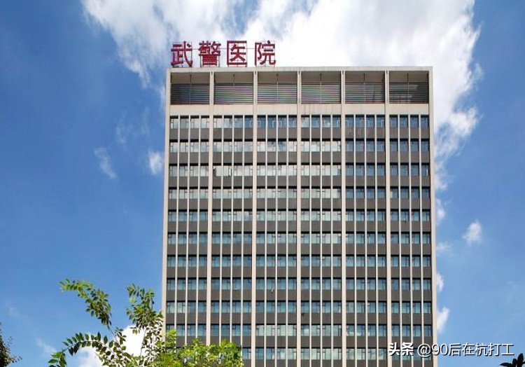 杭州入职体检套餐98元三甲医院,入职体检中心抽血检查项目