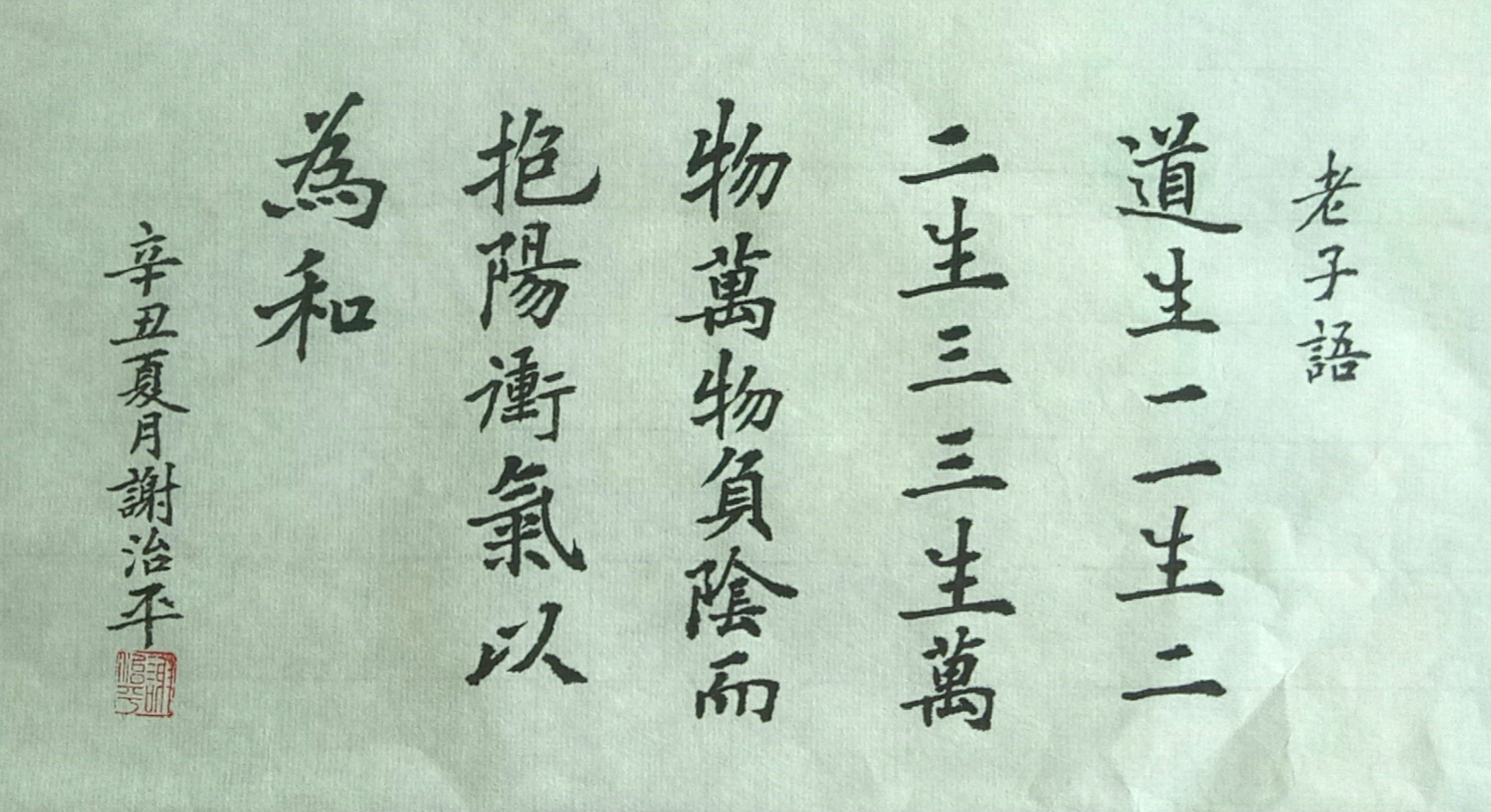 一画开天洪厚甜作品展,一画开天洪厚甜作品集