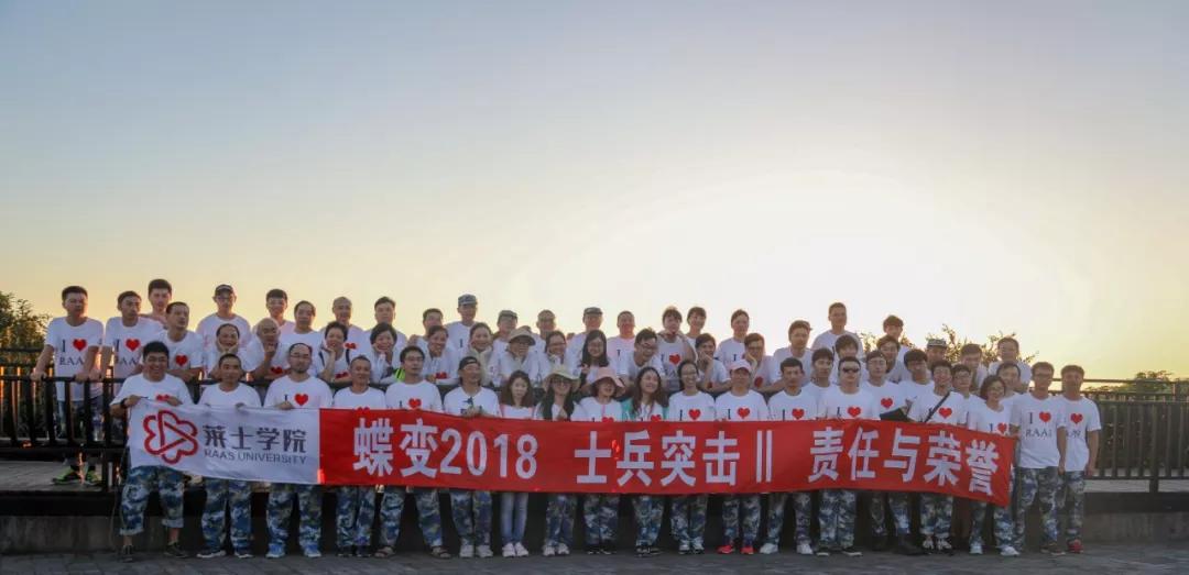 卓越大奖最佳实践|莱士血液的人才管理变革之道：从人心到人心