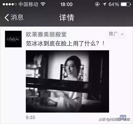 微信朋友圈广告投放及合作加盟,微信朋友圈广告投放费用大概多少