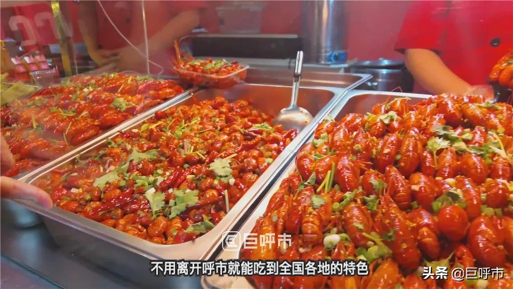 呼和浩特夜市小吃街,七彩城呼和浩特夜市