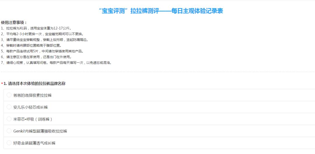 最好用的婴儿拉拉裤排行榜,适合两岁宝宝的拉拉裤测评
