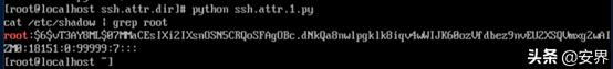 黑客必学的python编程之*破爆**ssh服务器
