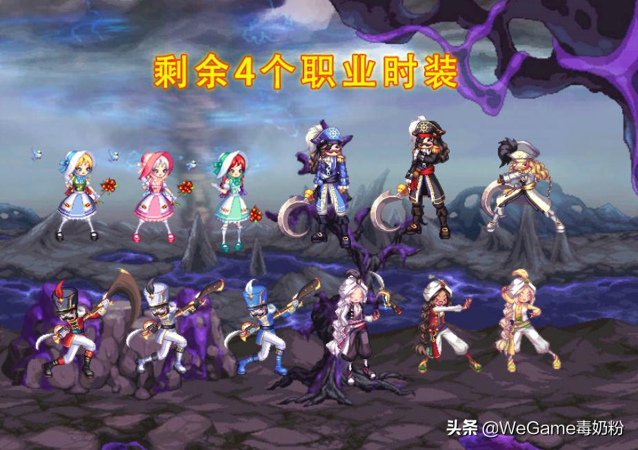 dnf童话套匹诺曹,dnf新角色装扮选择