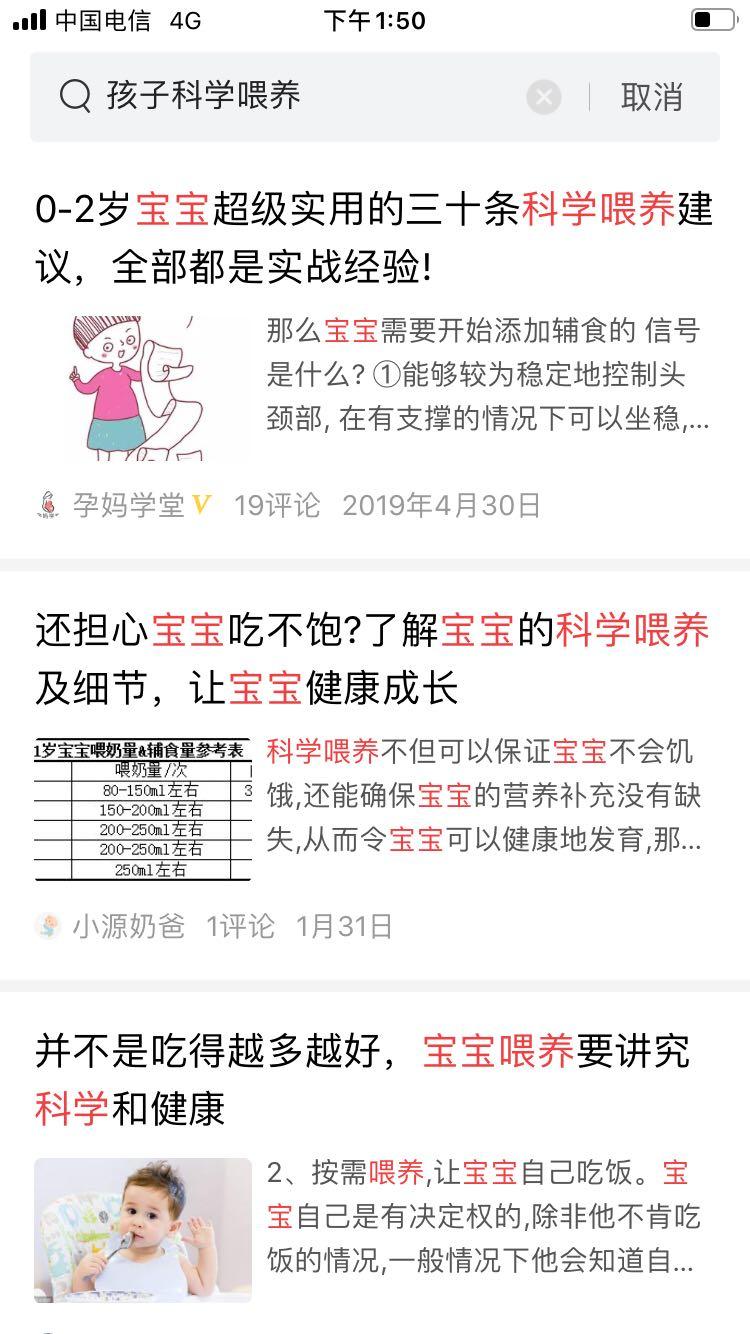 新手爸妈必知的新生儿护理技巧,新生儿护理需要知道的哪些事