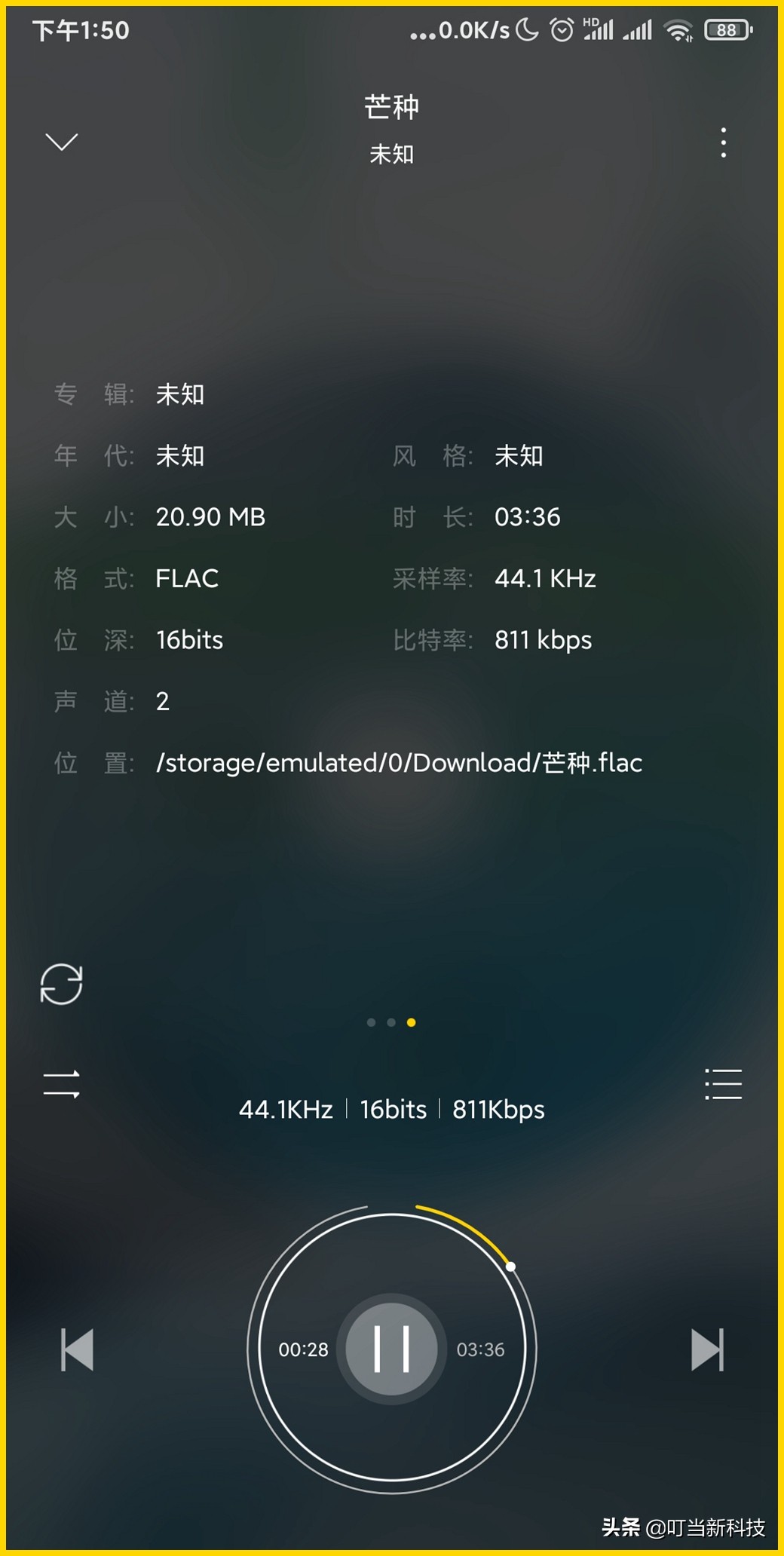 hifi小技巧,hifi的基础知识