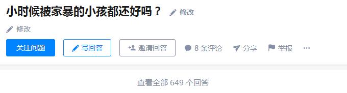 11岁男童被割断生殖器：没有一个孩子能在*力暴**中幸存