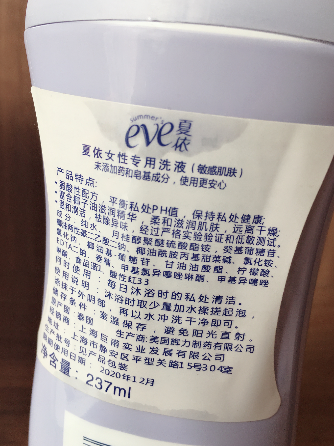 我的心头爱全文阅读,我的心头爱婴儿润肤霜