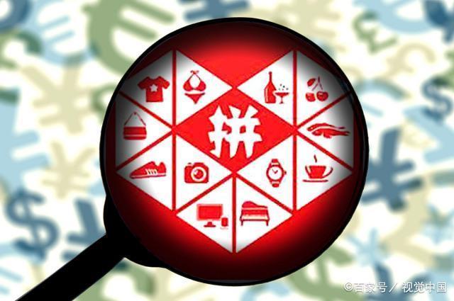 淘客做拼多多用什么联盟,拼多多淘客能跑出自然流量吗