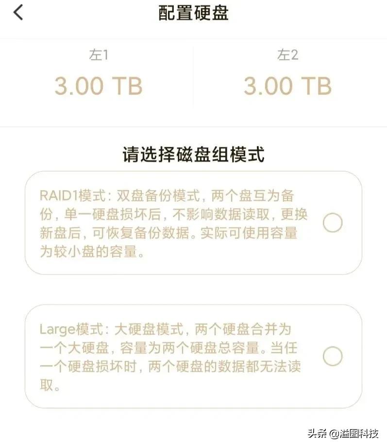 联想个人云t2可以直连电脑吗,联想个人云存储t2pro能远程控制吗