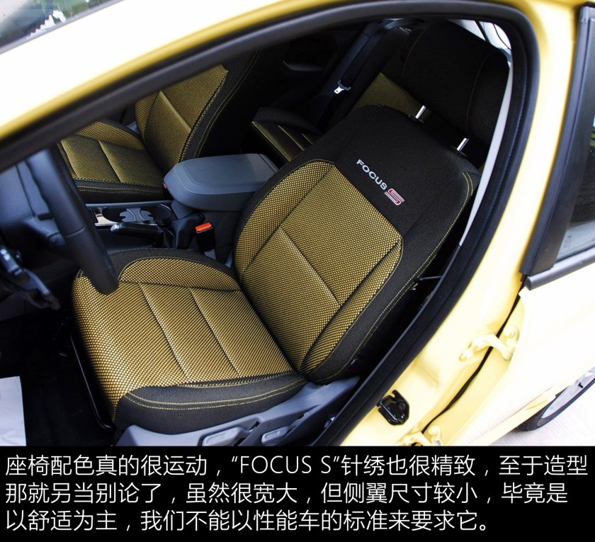 真正的新一代福克斯,到哪里都是焦点狮子座