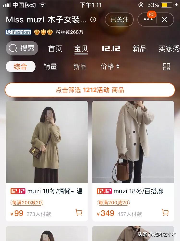不买衣服就浑身难受,不买衣服总感觉缺点什么