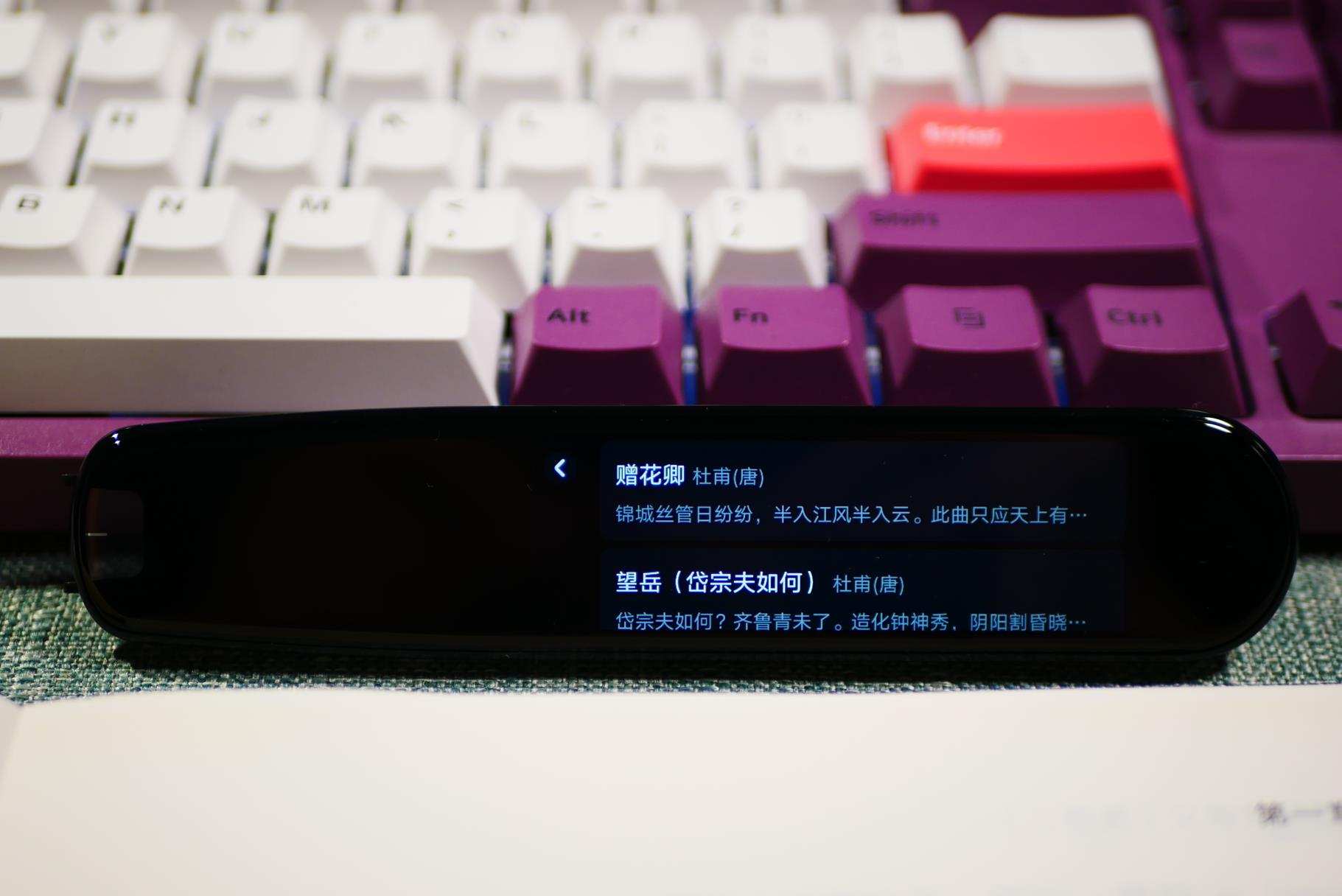 词典笔到底有多好用,智能词典笔哪个好用
