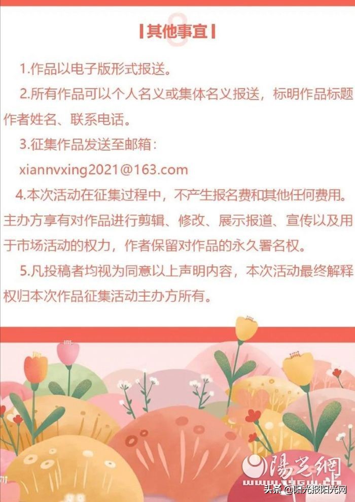 妇联组织巾帼志愿者开展慰问活动,妇联致敬最美的她