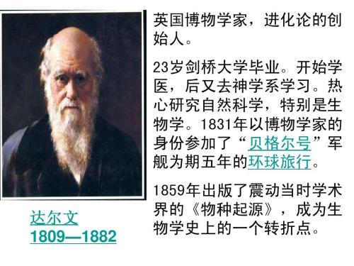 达尔文进化论被推翻的证据,达尔文承认进化论是错误的吗