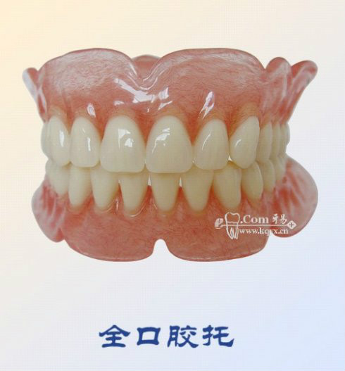 假牙价格一览表图片,假牙种类及价格表图片