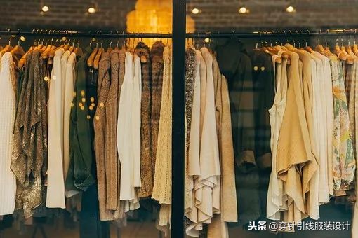 服装设计发展前景怎么样,探讨2020下半年服装趋势