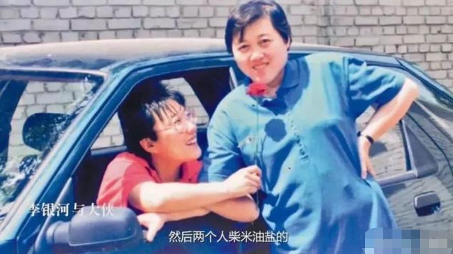 李银河嫁给王小波了吗,李银河领养的儿子如今怎样