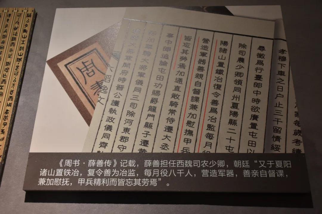 历史上的韩城文化,千年历史文化名城韩城