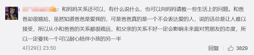 长辈最受不了的观念,最受不了家长或亲戚的哪些行为