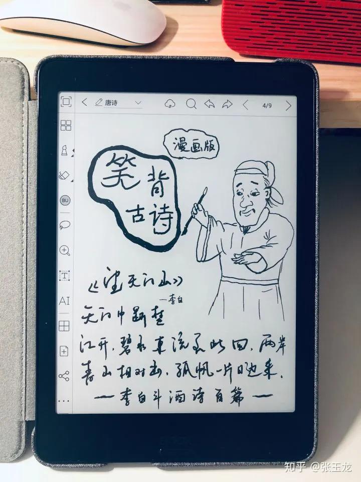 鏂囩煶booxnova5娴嬭瘎,鏂囩煶booxleaf2娴嬭瘎