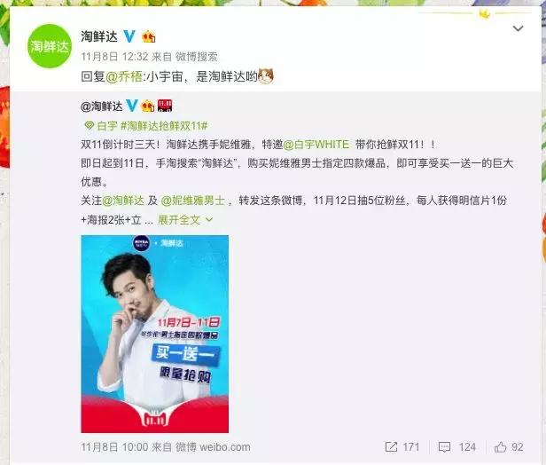 双11海报图,双11主题活动海报图片