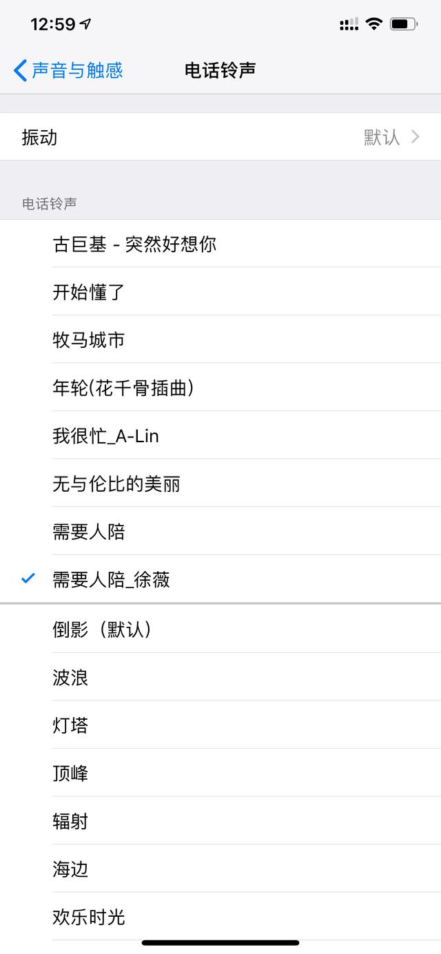 苹果手机如何用qq音乐设置电话铃,苹果手机如何用qq音乐设置手机铃声