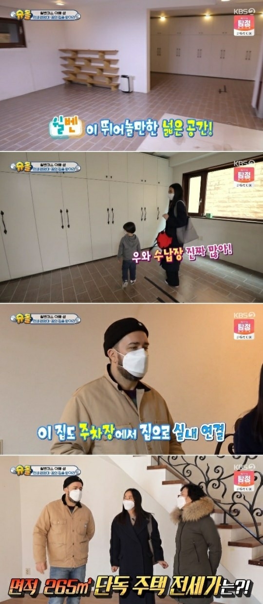 超回Sam因是外国人*款贷**不够租房苦恼，和威本住的房租涨到2亿