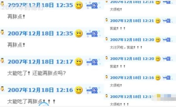 世界冠军的爱情故事,奥运冠军的情感故事