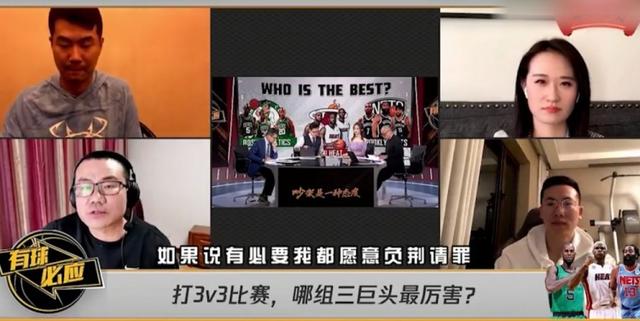 徐静雨吐槽范志毅回应完整版,徐静雨和范志毅的带队能力