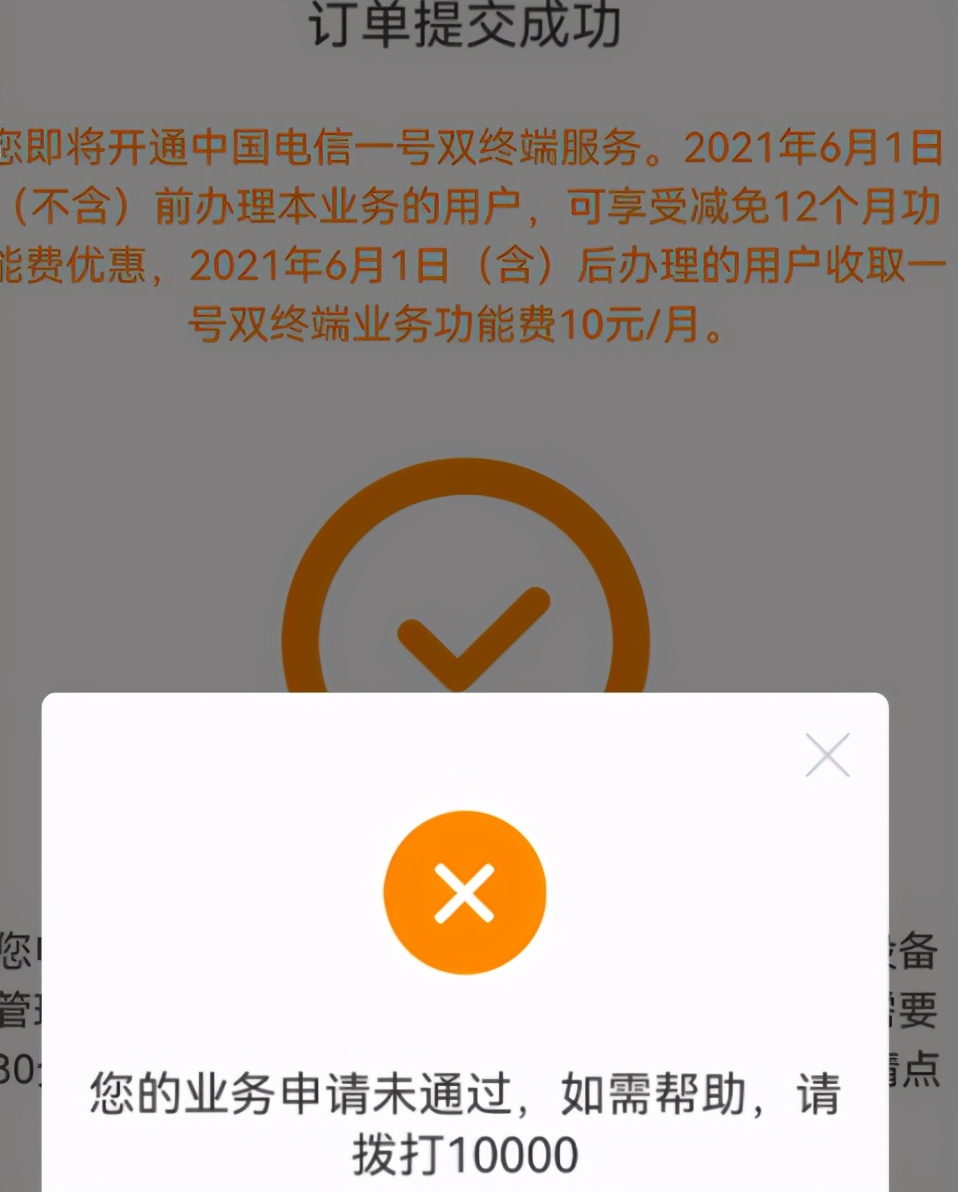 oppowatch3pro电信esim开通,华为watch3开通电信一号双终端