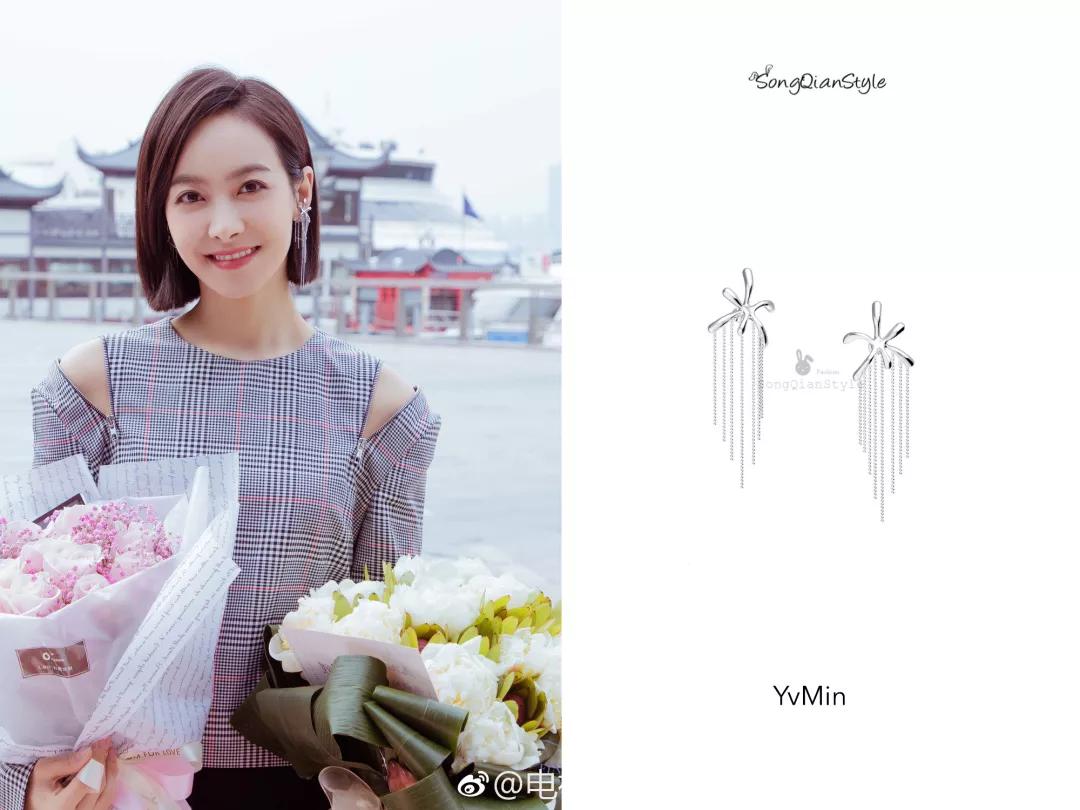 贺繁星职场穿搭,跟贺繁星学职场穿搭