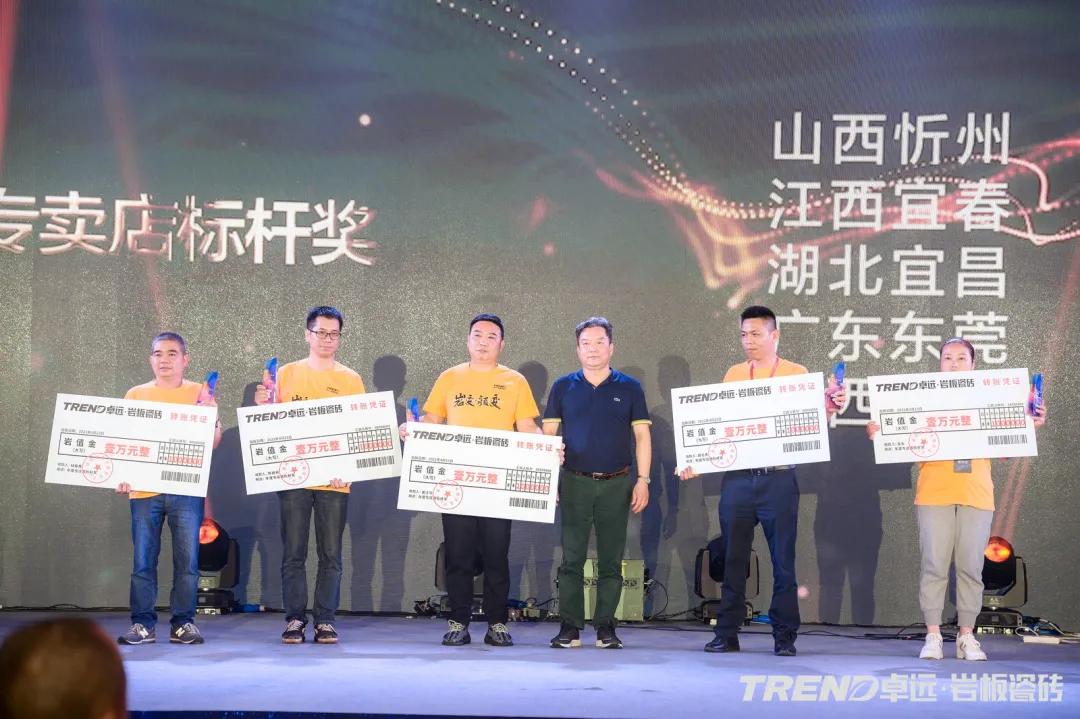 卓远岩板瓷砖价格,卓远瓷砖专卖店全国各地展厅