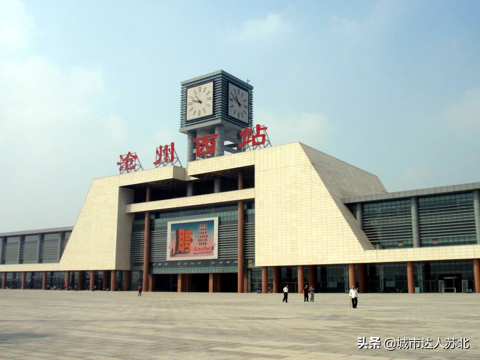 城市简介沧州,城市简介