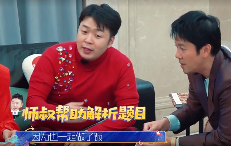 少年可期蔡国庆范丞丞演戏片段,少年可期蔡国庆猜歌花絮