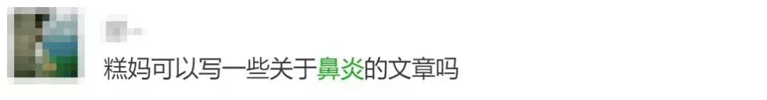 小孩总是流鼻涕一个月什么原因,宝宝老是流鼻涕用什么药