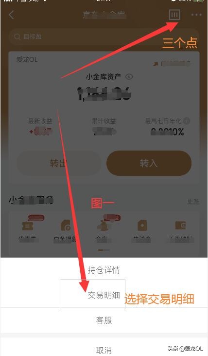 京东小金库冻结的钱怎样转,京东小金库冻结的钱怎么取出来