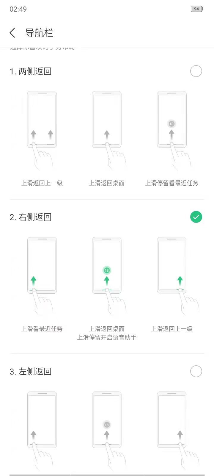 乐视手机s1pro开箱,乐视s1手机发布会