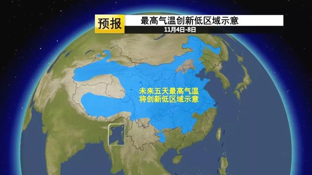 冷空气来袭防寒秘籍请收好,冷空气来袭御寒妙招