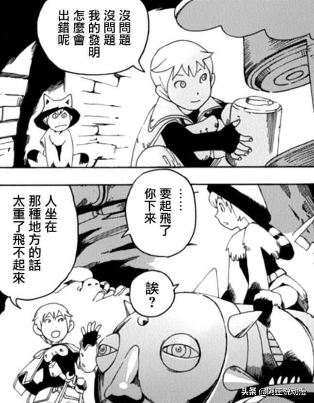 洞穴中生活一辈子的姐弟、体内植入*弹炸**的人。这本漫画真脑洞大开​